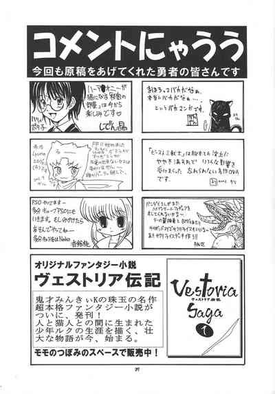 Puchieru Eru Nhentai Hentai Doujinshi And Manga