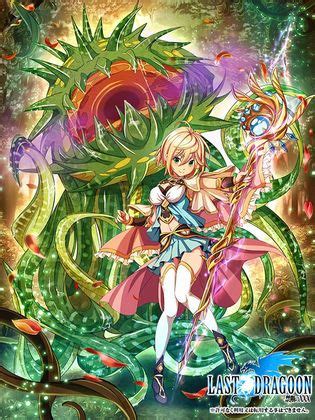 Last Dragoon Luscious Hentai Manga Porn