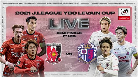 Live Urawa Reds Vs Cerezo Osaka Prime Stage Sf St Leg J