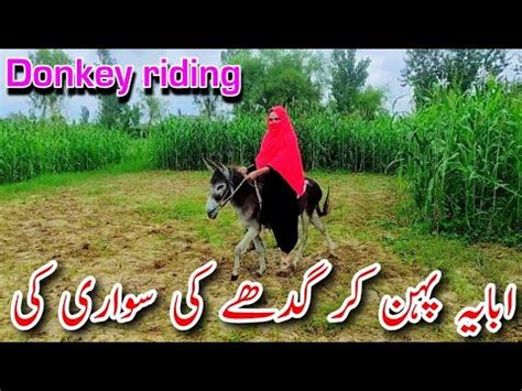 Abaya Pehn Kr Donkey Riding Ki Donkey Riding Mumtaz Village Fashion