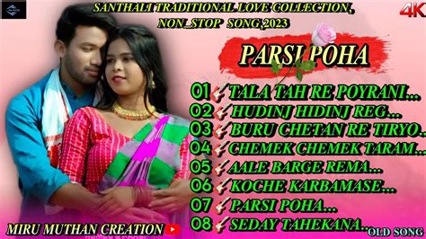 New Santhali Traditional Love Songparsi Pohaburu Chetan Re Tiryo