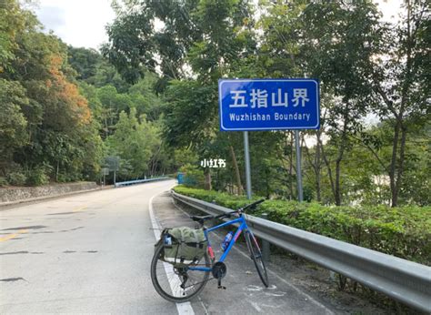 Cycling To The Heart Of Hainan In Days Nights Hainan China Travel