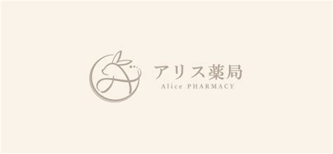 アローゼン顆粒｜大阪（梅田・本町）の零売薬局「アリス薬局」