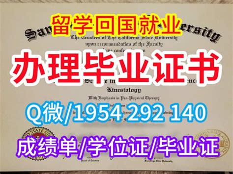 原版华威大学毕业证办理成绩单快速办理 Ppt