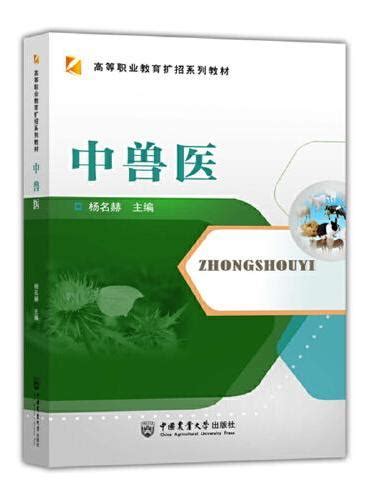 《人工智能技术导论（高等职业教育通识类课程新形态教材）》 刘军 赵守凯 林海 编 水利水电出版社 香港大書城 Meg Book