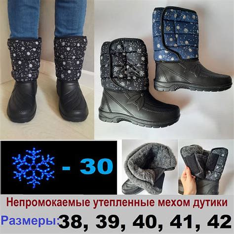 Женские зимние сноубутсы, сапоги ЭВА на липучке, дутики, утепленные ...