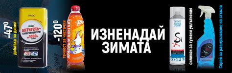 ХАДО БЪЛГАРИЯ ООД: Начало