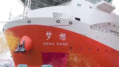 Xi Jinping Salue La Mise En Service Du Premier Navire Chinois De Forage