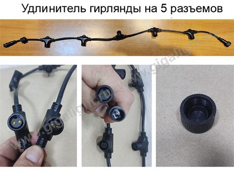 Светодиодная гирлянда "Звездное Небо" 27944
