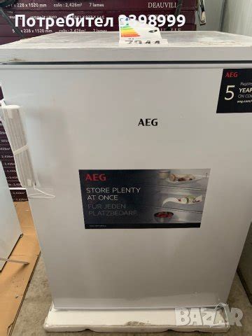 Хладилник минибар AEG в Хладилници в гр. Кубрат - ID40356364 — Bazar.bg