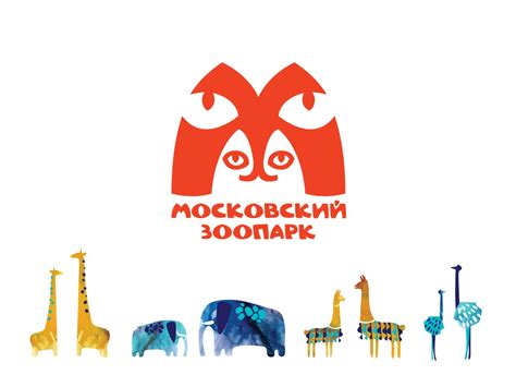Московский зоопарк рисунок - 75 фото