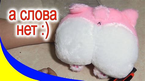 Розовая жопа с ушами с Gearbest :) автомобильная подушка на подголовник ...