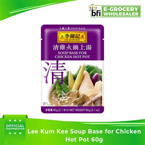 BFI Lee Kum Kee Soup Base For Chicken Hot Pot G Expiry Date November SAME DAY