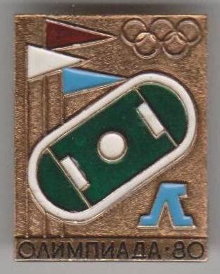 ЛЕТНИЕ ОЛИМПИЙСКИЕ ИГРЫ 1980 МОСКВА СССР (29) — покупайте на Auction.ru ...