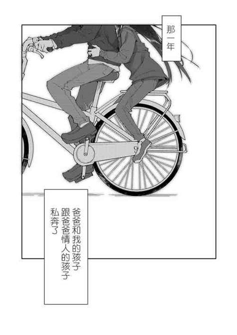 メスメリズム nhentai hentai doujinshi and manga