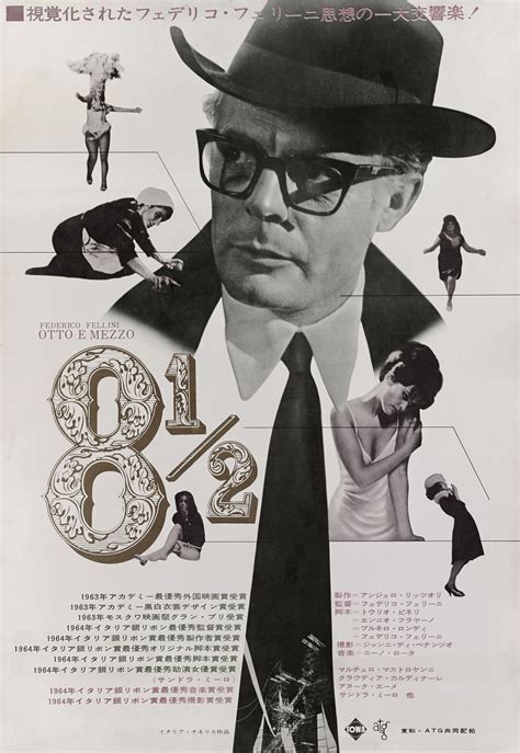 Vintage 8 1 2 Otto E Mezzo Japanese Movie Poster Available For