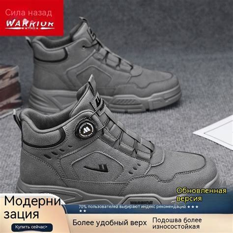 Кроссовки Warrior - купить с доставкой по выгодным ценам в интернет ...