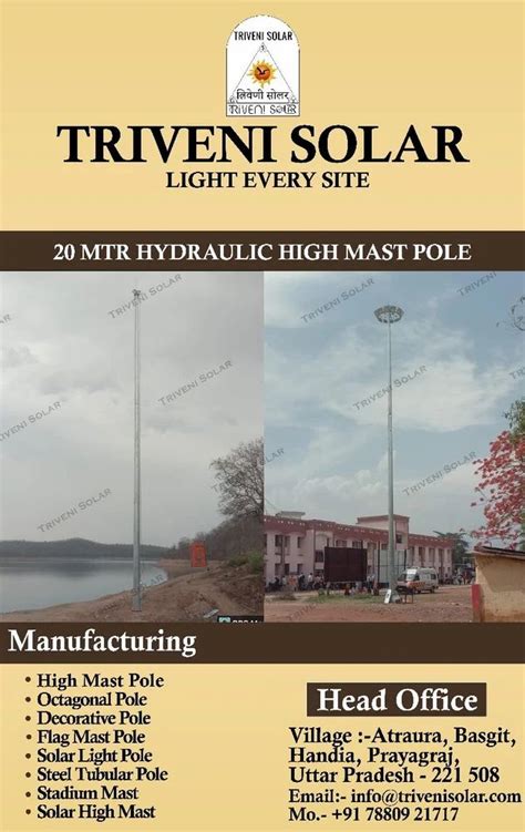 Mtr High Mast Pole At Rs Piece High Mast Street Light Poles