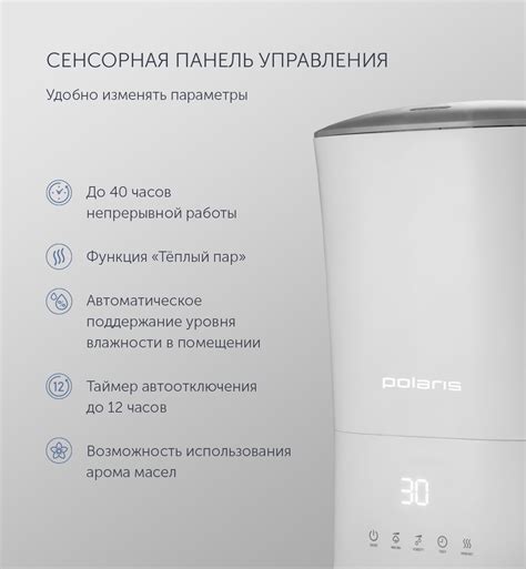 Ультразвуковой увлажнитель воздуха Polaris PUH 0427 TF Белый – купить ...