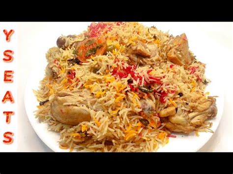 Chicken Degi Biryani Pulao Style Chicken Degi Biryani Recipe By YS