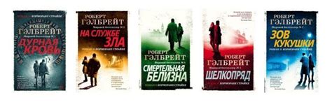 Новые Шерлоки и Пуаро. Самые знаменитые сыщики в современной литературе ...