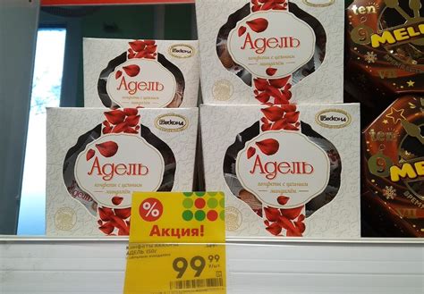 Купила конфеты "Адель" - бюджетный аналог "Рафаэлло". Показываю, какие ...