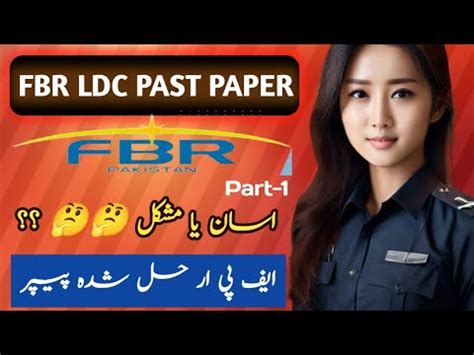 FBR LDC Past Paper 2022 Fbr Preparation 2024 Sepoy LDC UDC