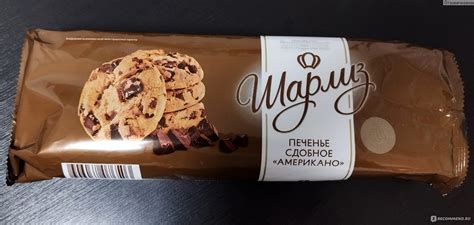 Печенье сдобное Шарлиз Американо - «Самое невкусное американское ...