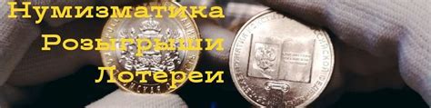 СЧАСТЛИВАЯ МОНЕТА滋 | -Вступайте и пытайте удачу! 2025 | ВКонтакте