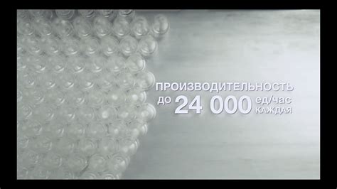 Solopharm - лидер по производству жидких лекарств в России - YouTube