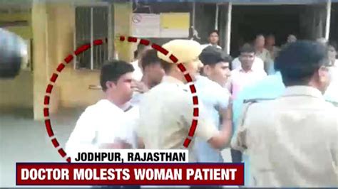 Jodhpur Doctor Molests Female Patient Flees After Video Of His