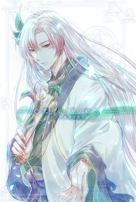 An Anime Character With Long White Hair And Blue Eyes Holding A Flower