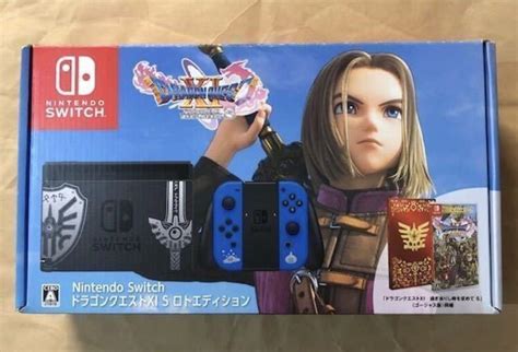 Yahooオークション Nintendo Switch ドラゴンクエスト Xi S ロトエ