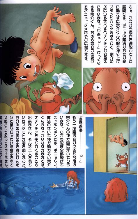 Read Mitsui Jun Gake No Ue No Sousuke Ponyo Uncensored Hentai