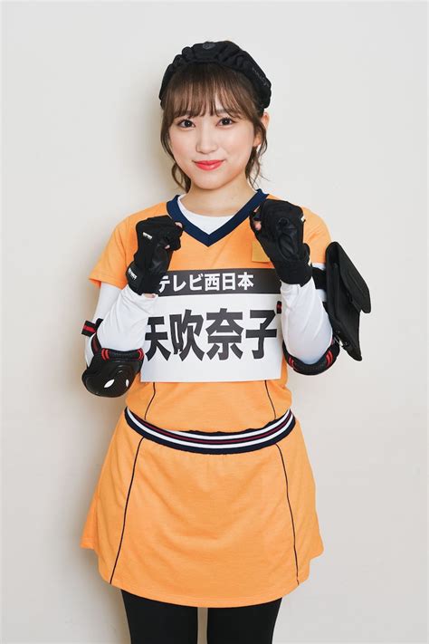 矢吹奈子 C フジテレビ 27時間テレビで「逃走中」fns各局から澤部、平子、盛山、イワクラ、ネゴシックスら参戦 [画像ギャラリー 6