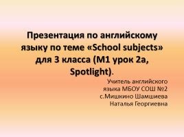 Презентация - По английскому языку «School subjects» для 3 класса (М1 ...