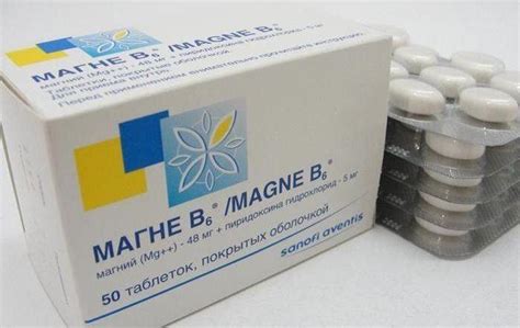"Магний В6" для детей: инструкция и отзывы