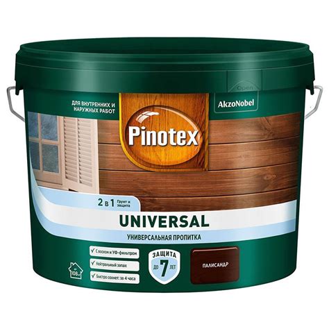 Pinotex Universal/Пинотекс Универсал, 9л,цвет Палисандр,пропитка 2 в 1 ...