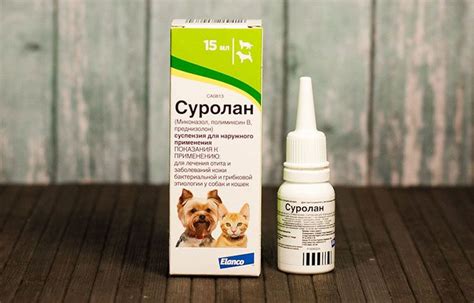 Суролан ушные капли для кошек: инструкция, отзывы, цена