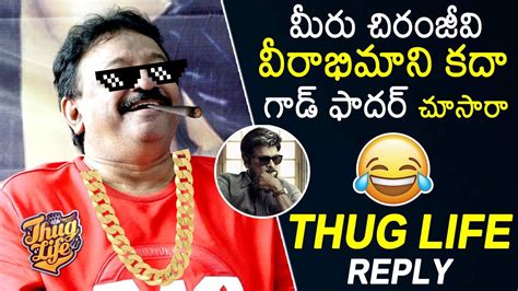 Ram Gopal Varma Thug Life Reply To Media Reporter Question About God