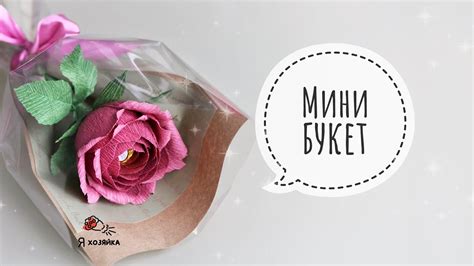 Как сделать красивенько подарок учительнице на 8 марта своими руками