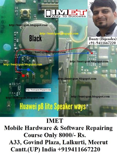 Huawei P Lite Speaker Ringer Problem Solution Jumper Ways Mobile