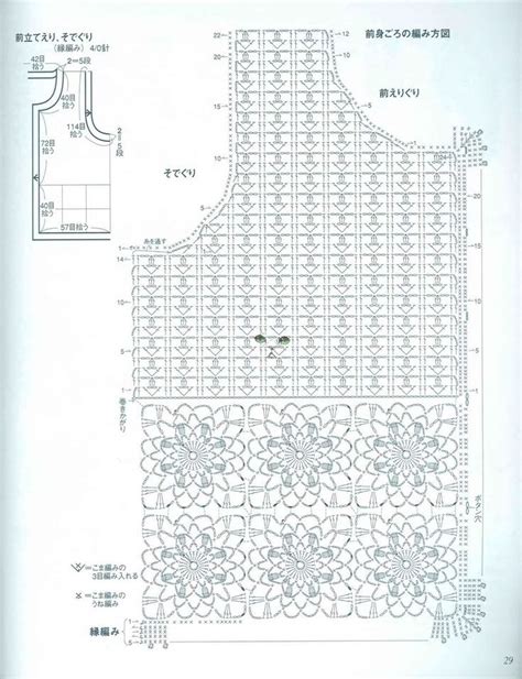 Pin By Rosemary Holmes On Cpb ONDORI Crochet Stitches Diagram