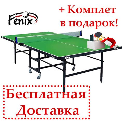 Минимальный размер комнаты для теннисного стола - 86 фото