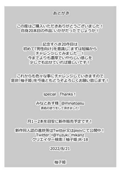 Virtual Shikkaku Nhentai Hentai Doujinshi And Manga