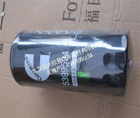 5399594机油滤清器-5399594-_重汽配件网