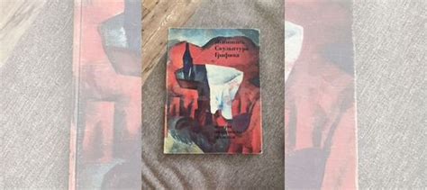Альбом Государственная Третьяковская галерея «Живопись... купить в ...