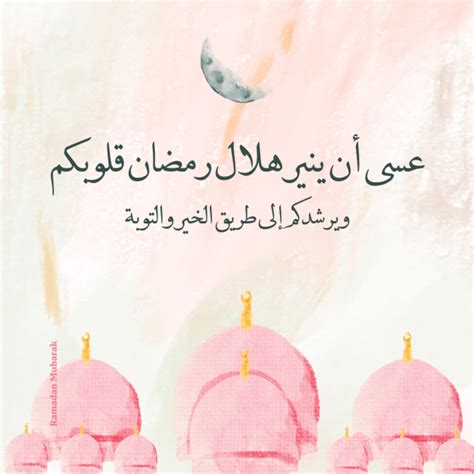 حصرياً! أحلى وأجمل صور وخلفيات رمضان - رمضان كريم