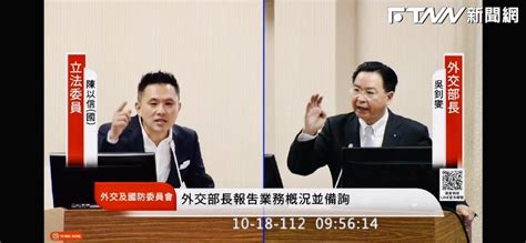 陳以信質疑亂用民主基金會補助款 民進黨駁：胡亂指控為博取個人政治利益 Ftnn 新聞網