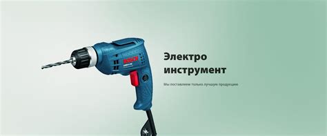 Магазин электротоваров, строительных материалов и сантехники ...